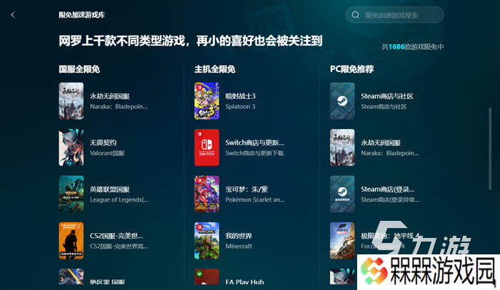 灾后修复师上线时间是什么时候 灾后修复师上线日期一览