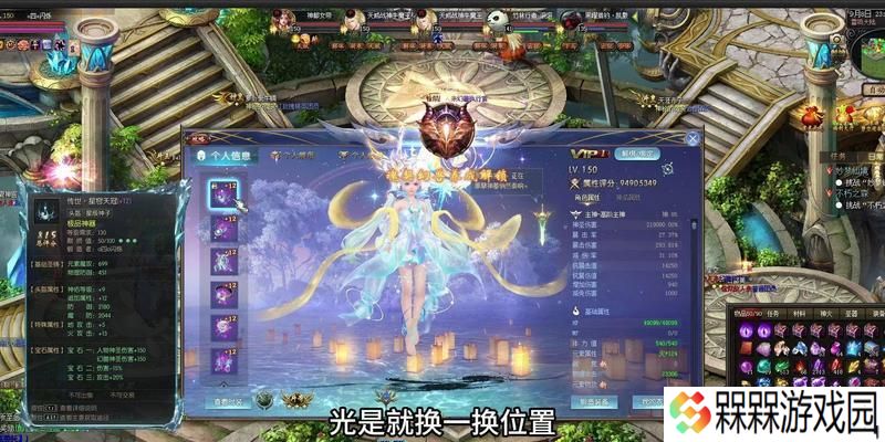 魔域圣装品阶有什么用处？品阶提升的好处是什么？