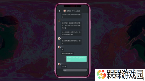 《都市传说冒险团2：分身》网红失踪案及悬疑都市传说