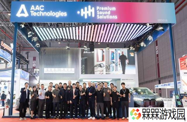 瑞声科技上海车展：用51扬声器“移动音乐厅”演绎智能座舱新体验！