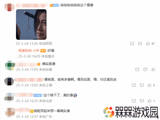 极乐软件园