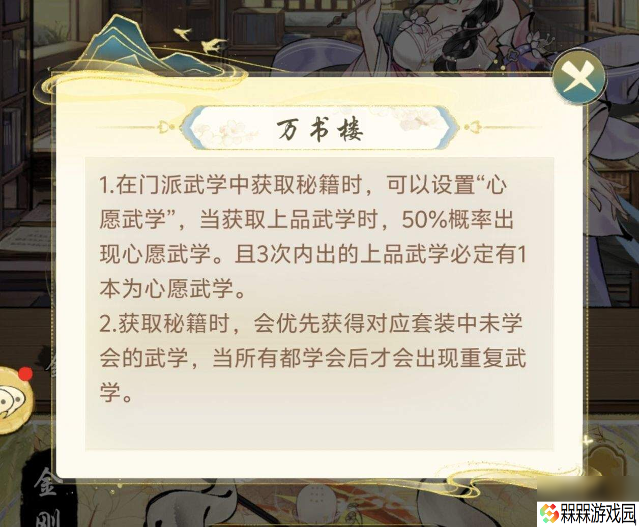 华夏千秋开局如何选择 出招技巧分享推荐