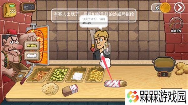 老爹沙威玛2025