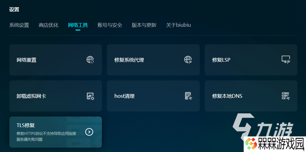 叛逆神魂配置要求分享 叛逆神魂需要哪些配置