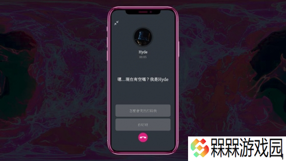 《都市传说冒险团2：分身》网红失踪案及悬疑都市传说
