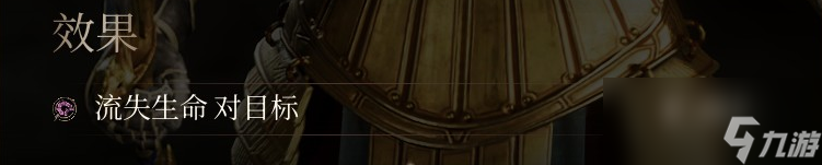 《上古卷轴4：湮灭重制版》战角城堡装备具体位置分享