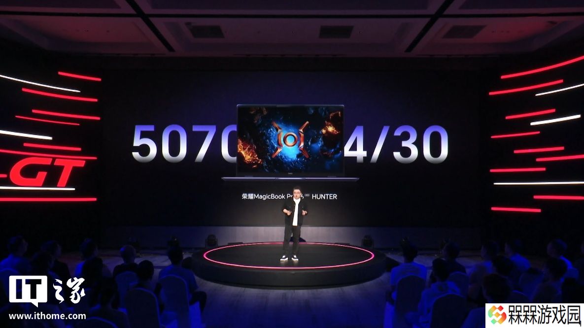 荣耀 MagicBook Pro 16 笔记本预热：行业首发 RTX 5070、支持“静音高性能 2.0”， 4 月 30 日发布
