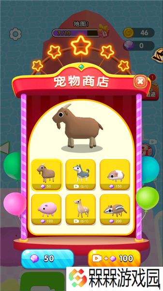 挖宝模拟器