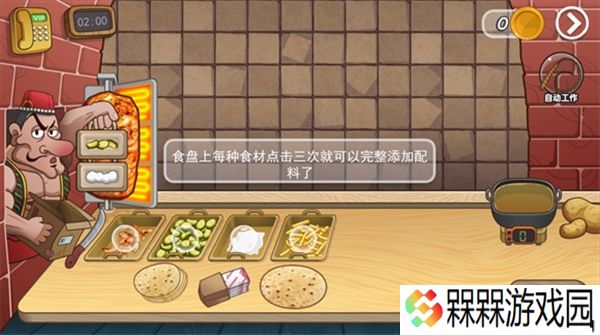 老爹沙威玛2025