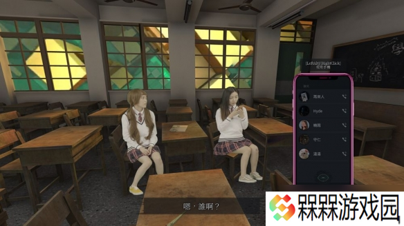 《都市传说冒险团2 分身》网红失踪案及悬疑都市传说