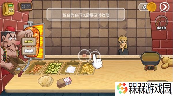 老爹沙威玛2025