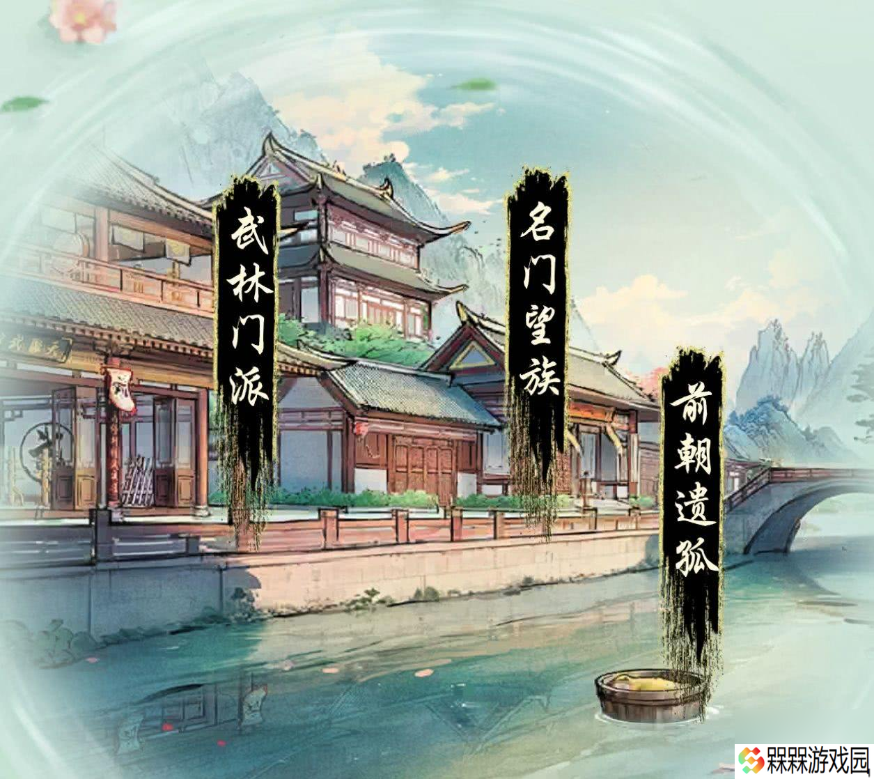 华夏千秋开局如何选择 出招技巧分享推荐