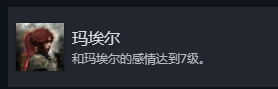 《光与影：33号远征队》支线成就分享