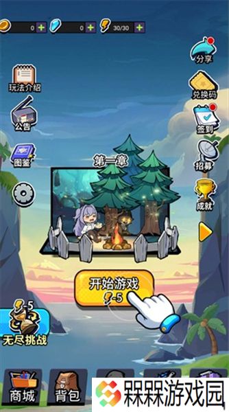 丧尸希萌
