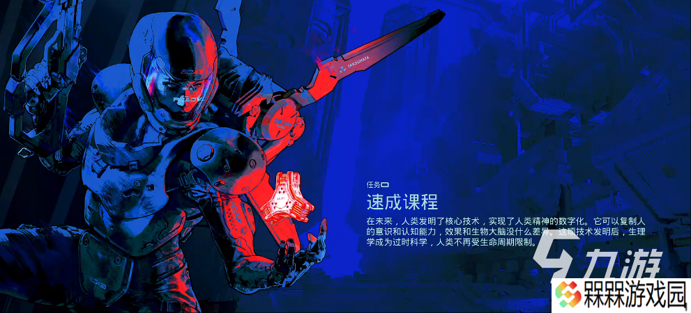 METALEDEN黑屏闪退卡顿延迟丢包怎么办 金属伊甸园加速器推荐
