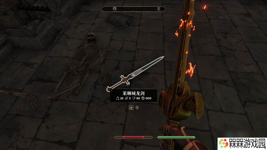 《上古卷轴4：湮灭重制版》战角城堡装备具体位置分享