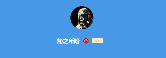 极乐软件园