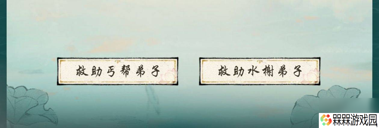 华夏千秋开局如何选择 出招技巧分享推荐