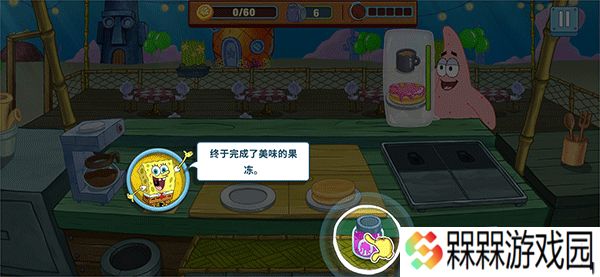 海绵宝宝美味世界