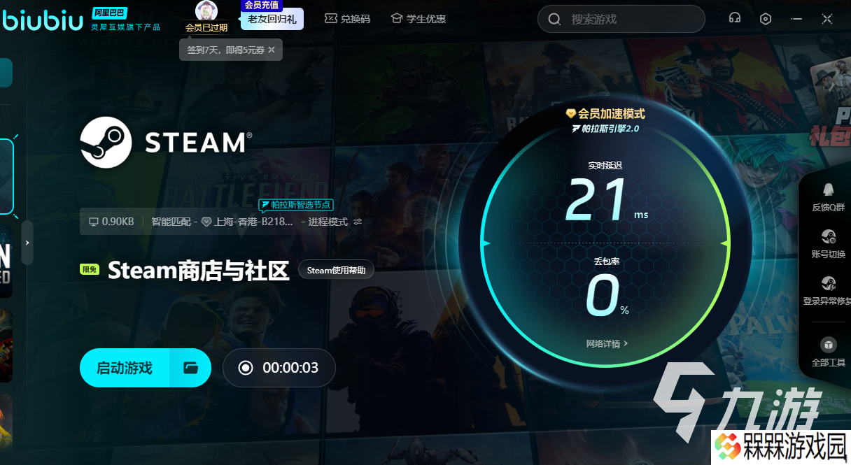 警区steam叫什么 警区游戏英文名是什么