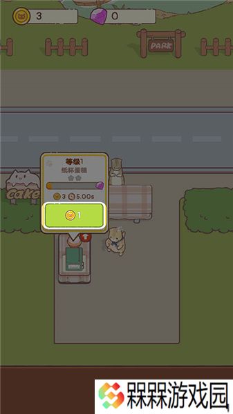 猫咪零食吧