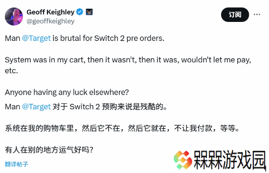 Switch2预购堪称