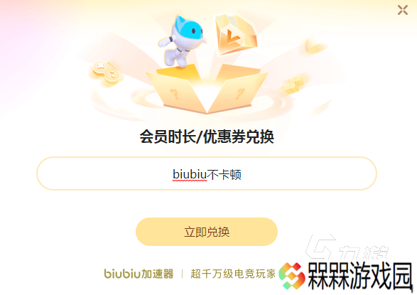 叛逆神魂配置要求分享 叛逆神魂需要哪些配置
