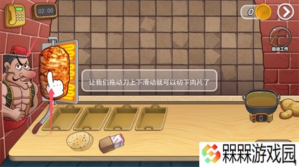 老爹沙威玛2025