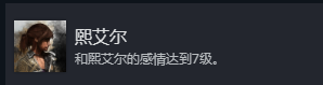 《光与影：33号远征队》支线成就分享