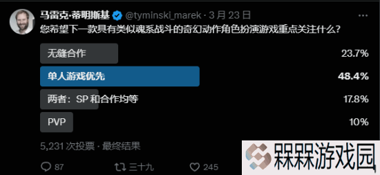 极乐软件园