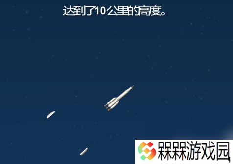 航天模拟器如何发射火箭 航天模拟器发射火箭方法