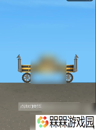航天模拟器怎么做月球车火箭 航天模拟器月球车制作方法