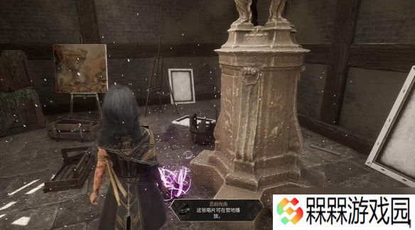 光与影33号远征队寻找飞流域宅邸隐藏收藏品位置大全