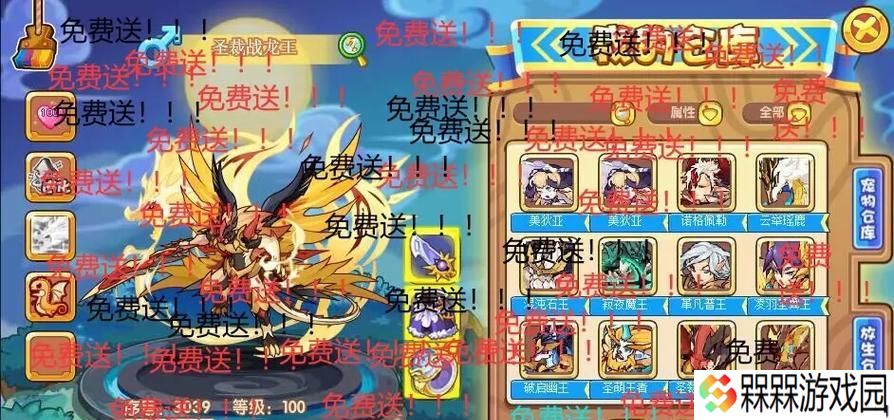 洛克王国太阳花饰品获取途径？如何快速得到？