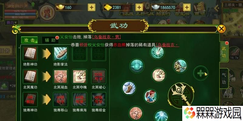 热血江湖35级医生装备获取途径？如何打造强力装备？