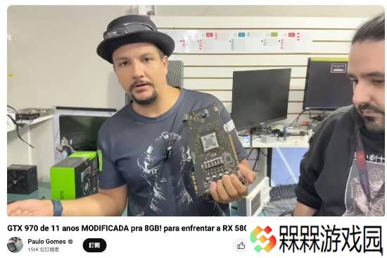 玩家将11年前GTX 970升级8GB显存 跑分接近翻倍