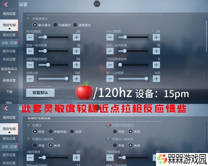 cf自动录像功能如何开启？