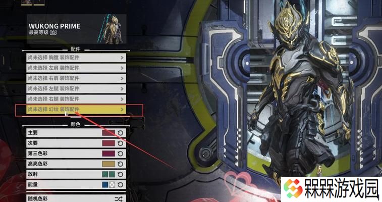 星际战甲载具怎么水最好？如何提高效率？