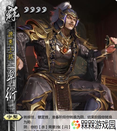 提升三国杀帧率的方法有哪些？效果如何？