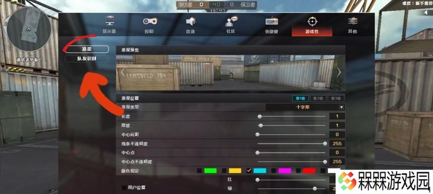 cf自动录像功能如何开启？