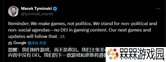 极乐软件园