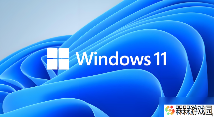 Win 11五大槽点盘点 看看你最烦哪几个