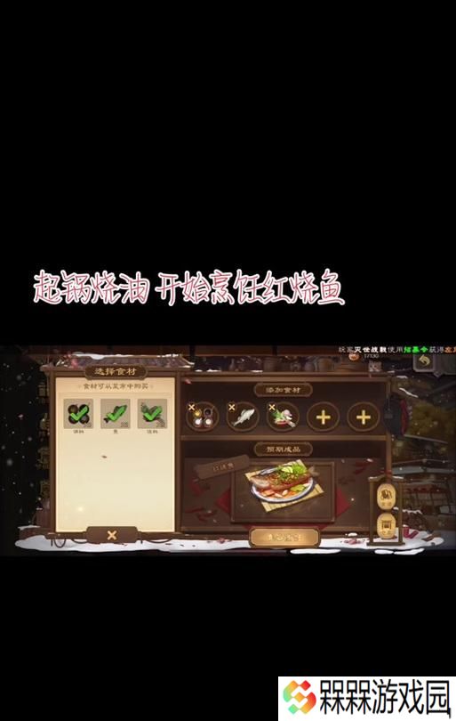 三国杀活动菜谱解锁方法是什么？如何参与最新活动？