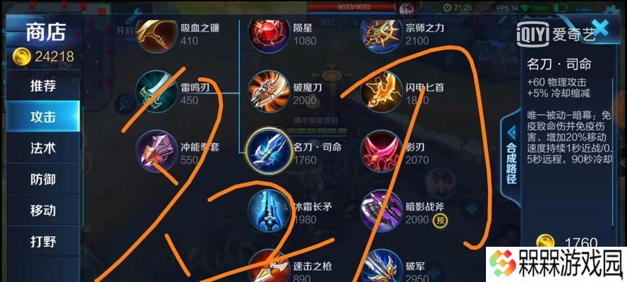 王者荣耀金身技能为何消失？