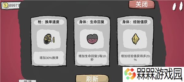 占山为王