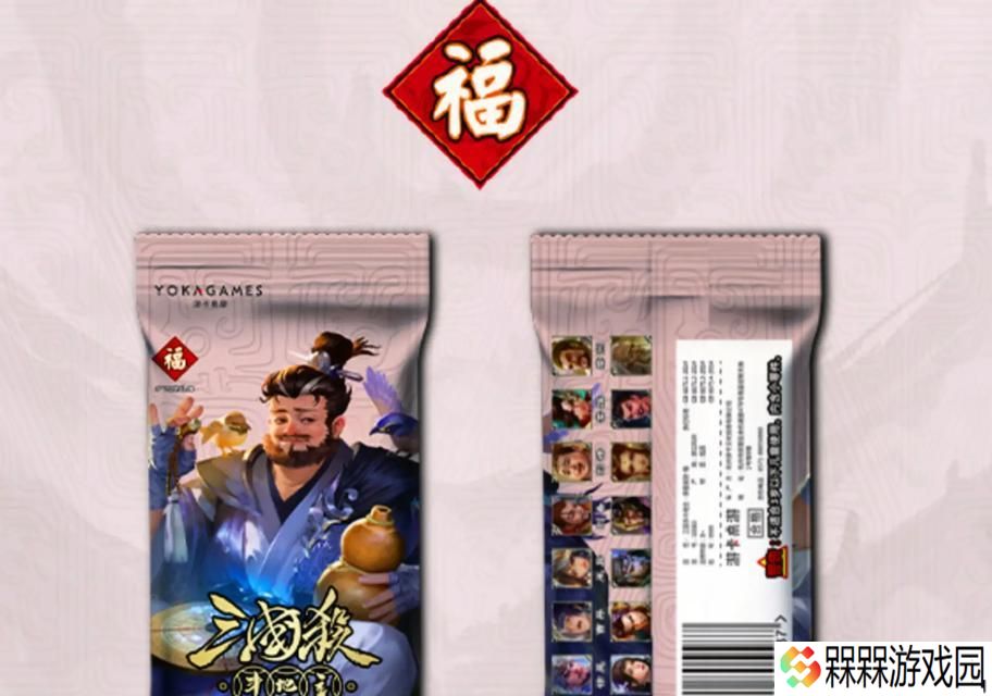 三国杀新UI扩展包的内容有哪些？