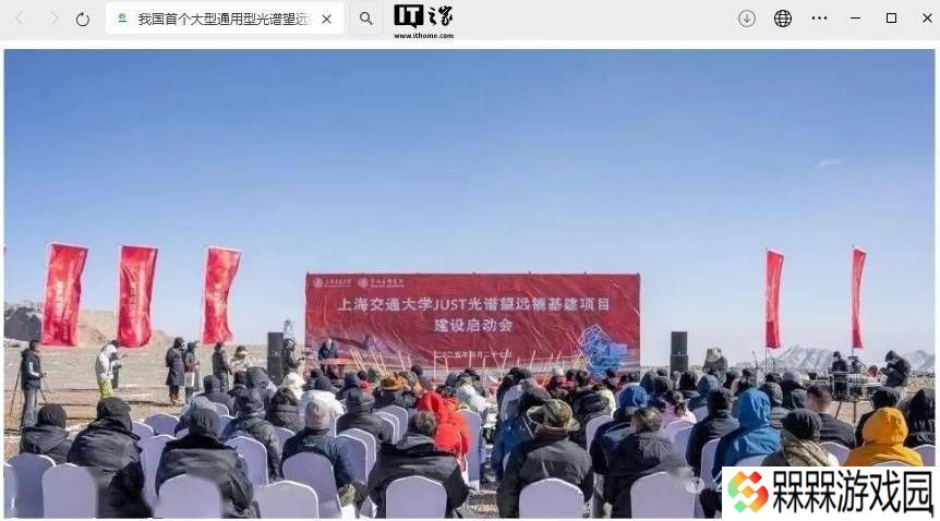 国产光谱望远镜新突破！JUST在青海冷湖开启天文探索之旅