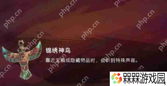 波斯王子失落的王冠全收集攻略 隐藏物品位置与获取秘籍