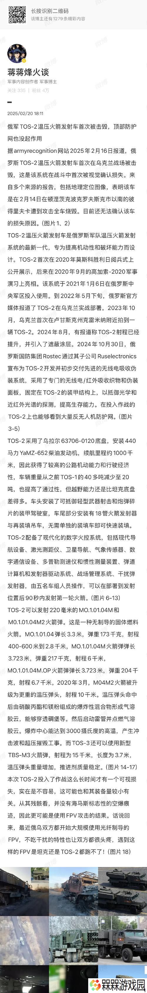 星际战甲载具怎么水最好？如何提高效率？