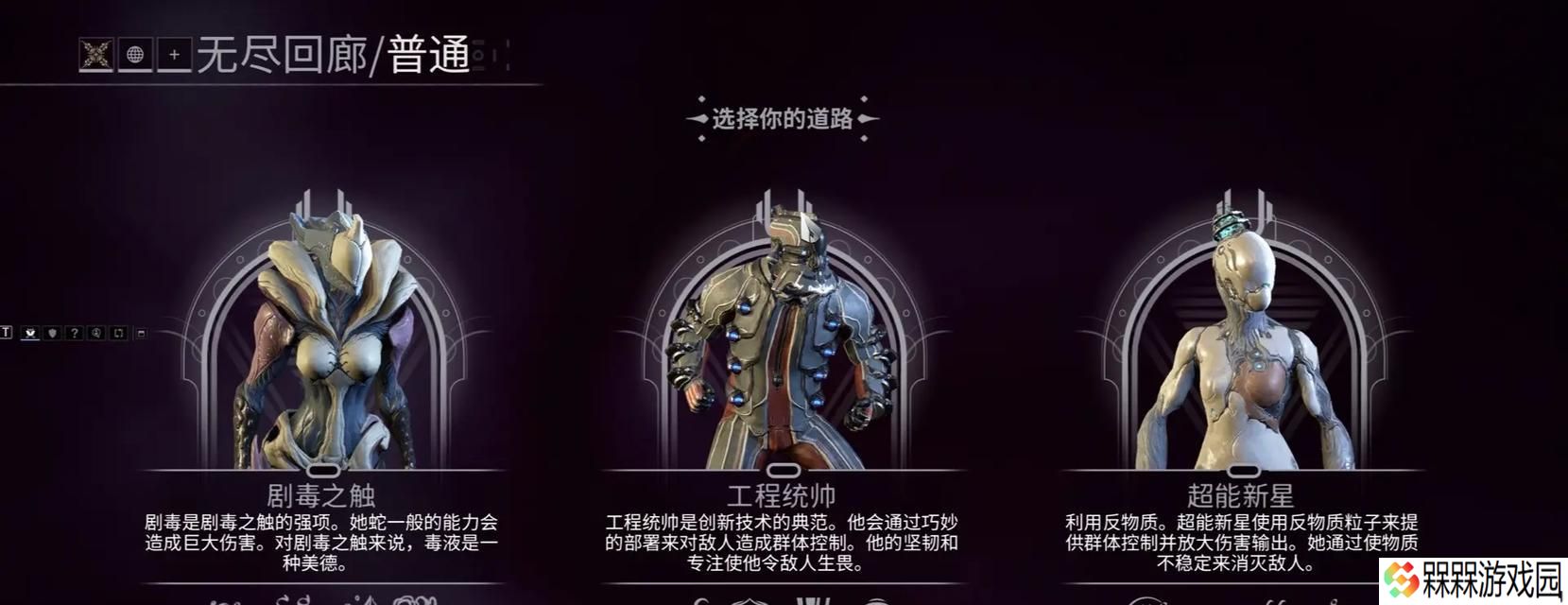 星际战甲中亚瑟的使用方法是什么？有何技巧？